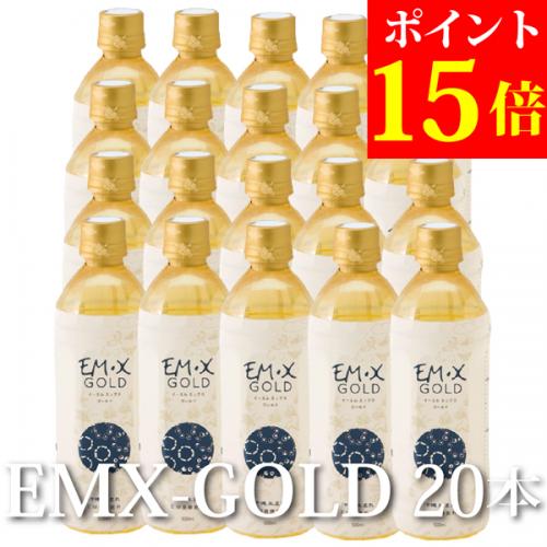 【送料無料】EMX GOLD 500ml×20本