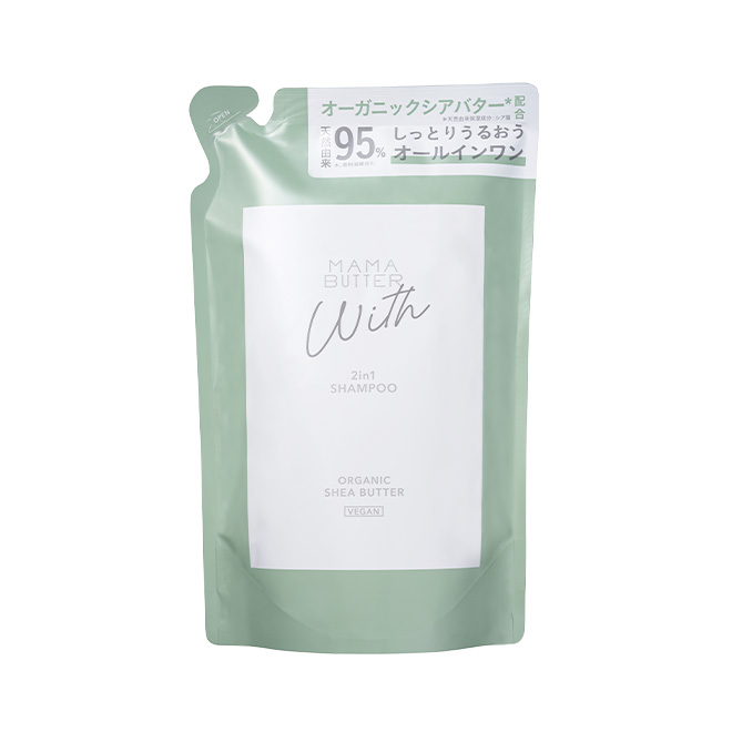 ママバター ウィズ 2in1シャンプー 詰め替え 300mL 無添加 シアバター配合 オールインワンシャンプー リンスインシャンプー ヘアケア オーガニック ナチュラル ノンケミカル 天然 自然 MAMA BUTTER