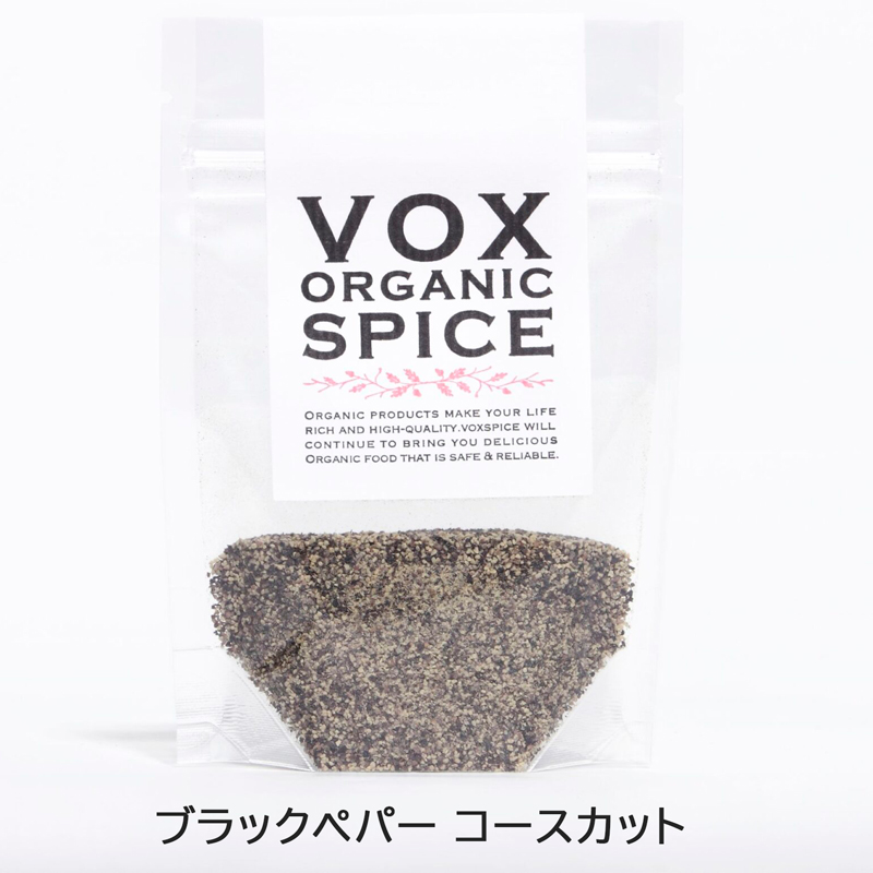 【JAS】VOX オーガニック 有機ブラックペパー コースカット 粗挽き 20g スリランカ産