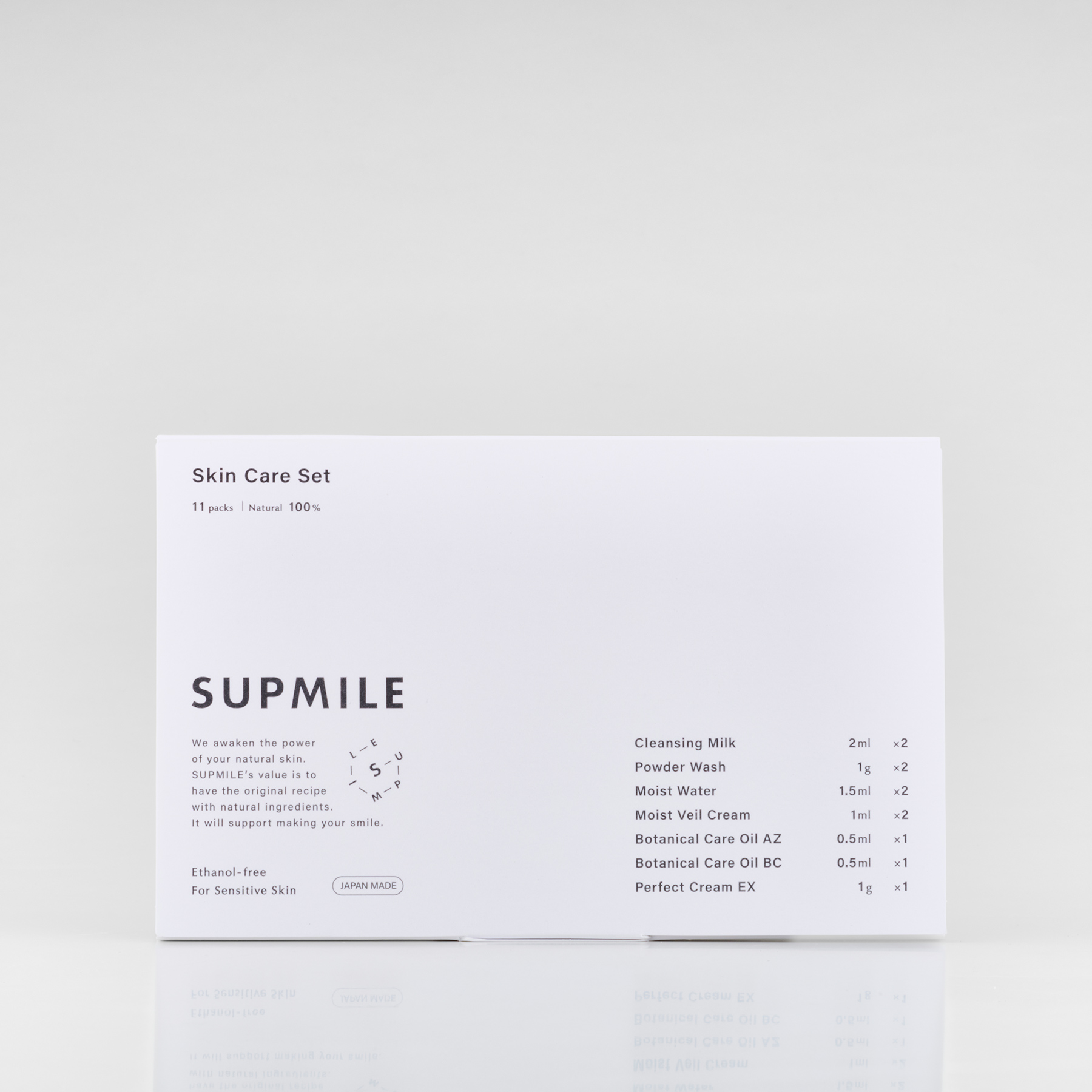 Supmile（サプミーレ） スキンケアセット【メール便】