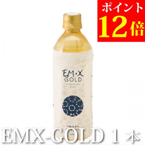 EMX GOLD 500ml×1本 健康飲料