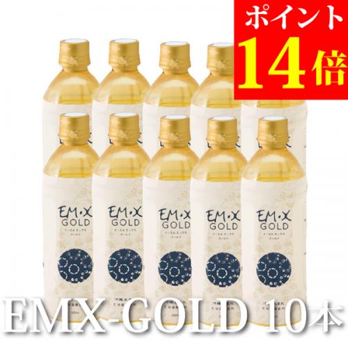【送料無料】EMX GOLD 500ml×10本
