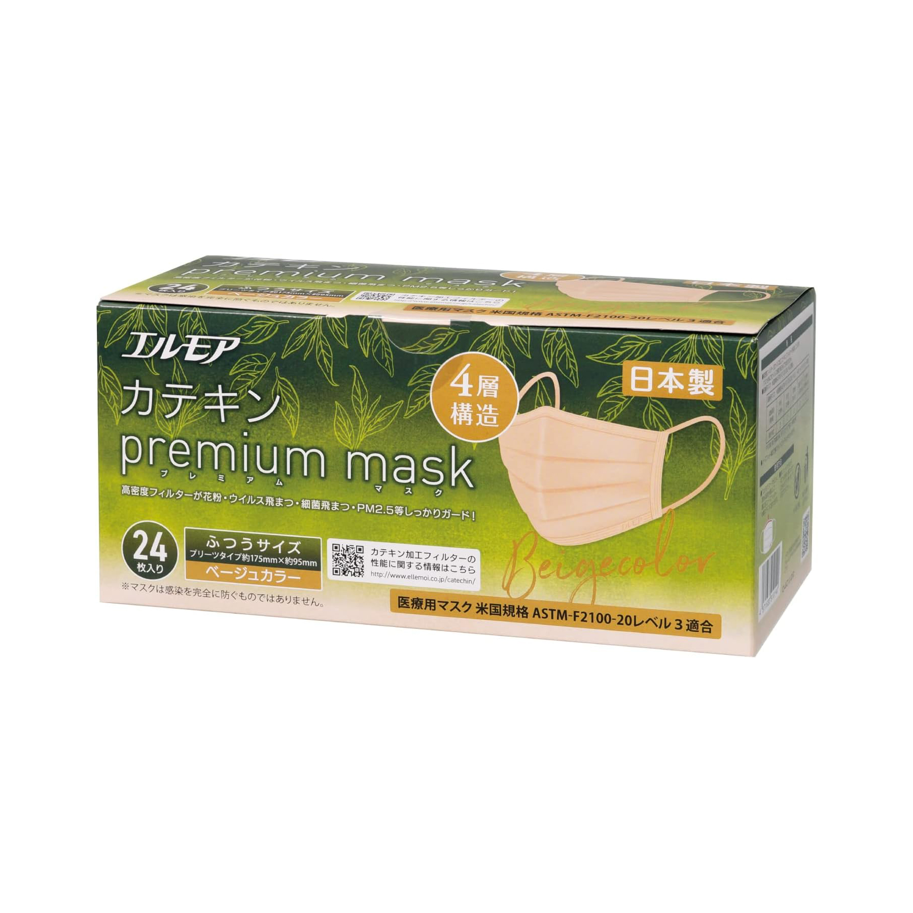 カミ商事 エルモアカテキンプレミアムマスク ベージュ 24枚入り