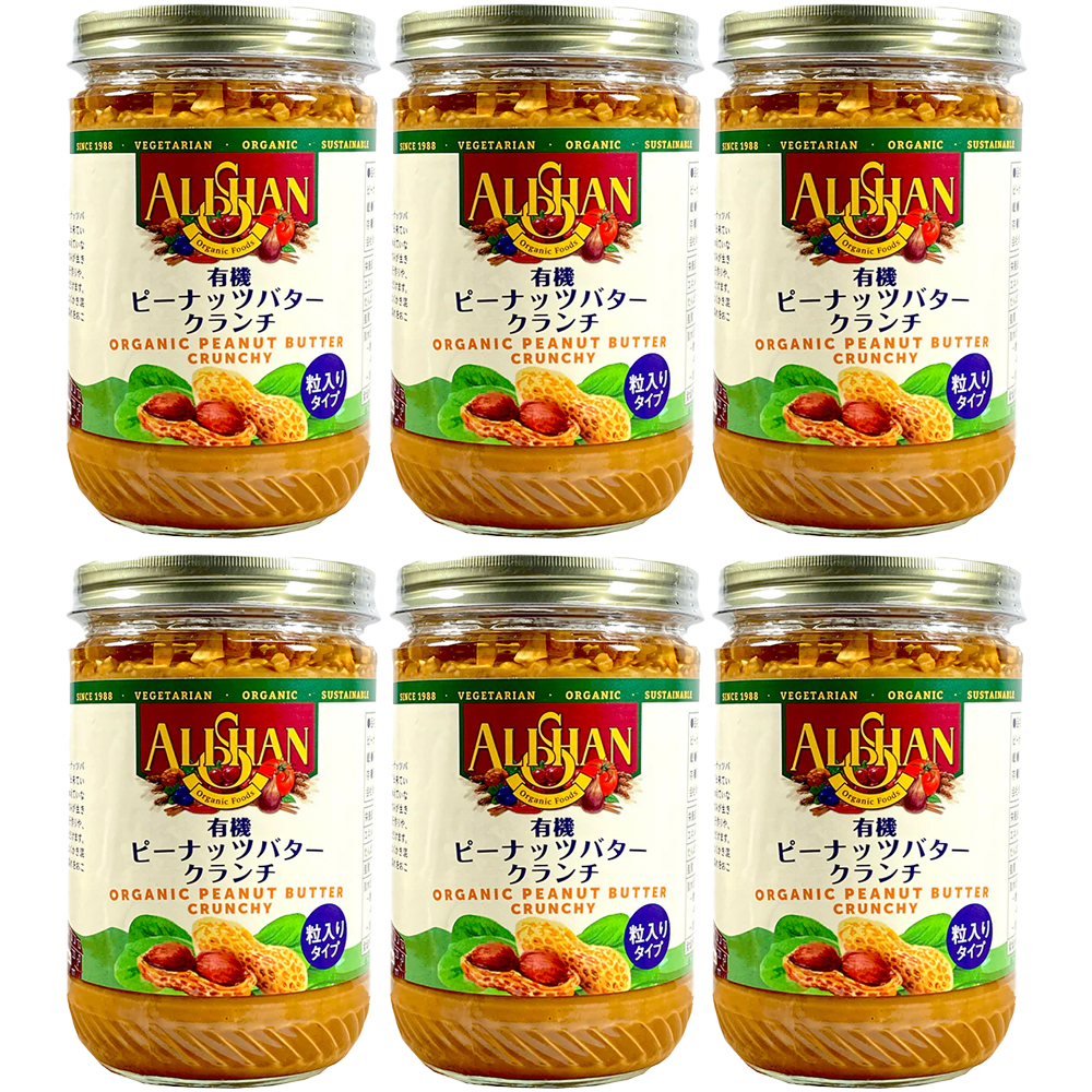 【6個セット】有機ピーナッツバタークランチ 454g x 6個セット アリサン（ALISHAN）