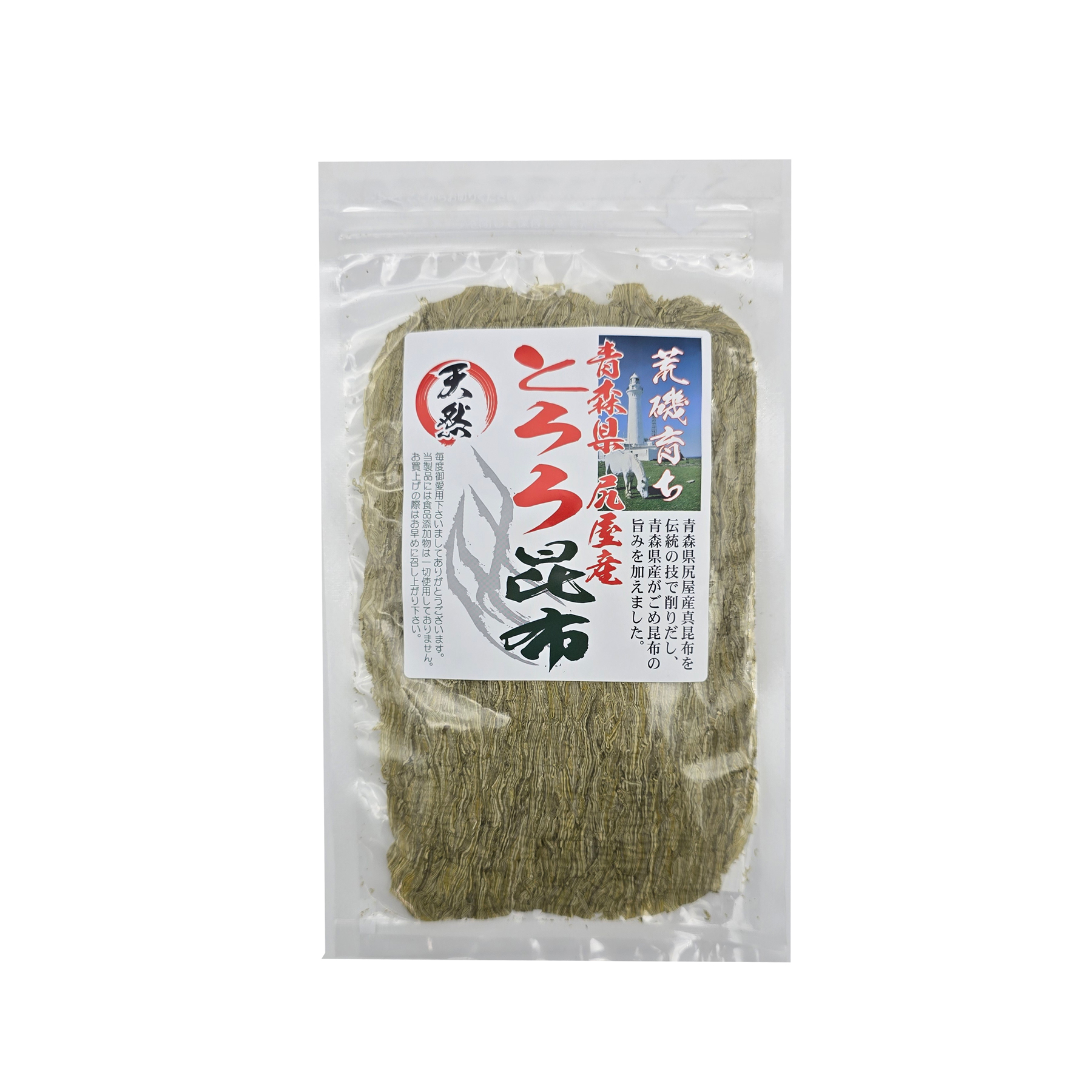 【スーパーSALE期間限定10%OFF】天然とろろ昆布 青森県尻屋産 50g 添加物不使用