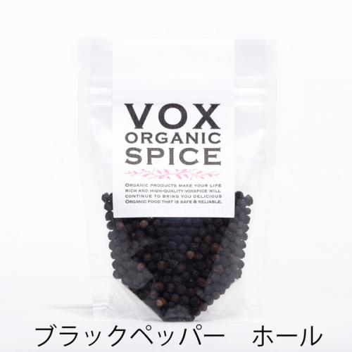 【JAS】VOX オーガニック ブラックペッパー ホール 35g スリランカ産
