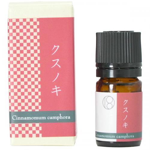 クスノキ 5ml (Cinnamomum camphora) エッセンシャルオイル 和精油　N0.7