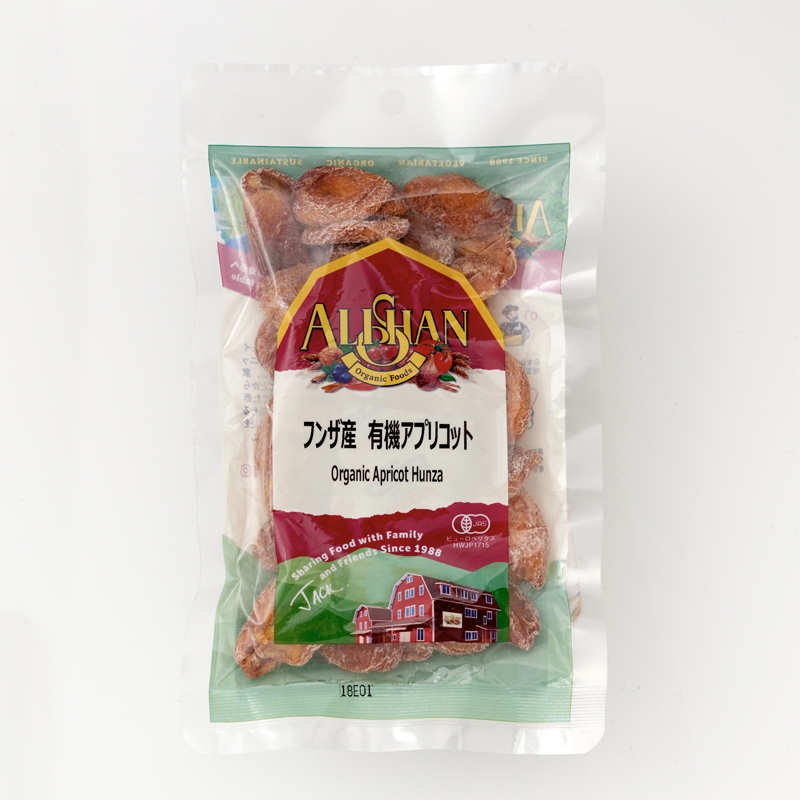 フンザ産 有機アプリコット　アリサン