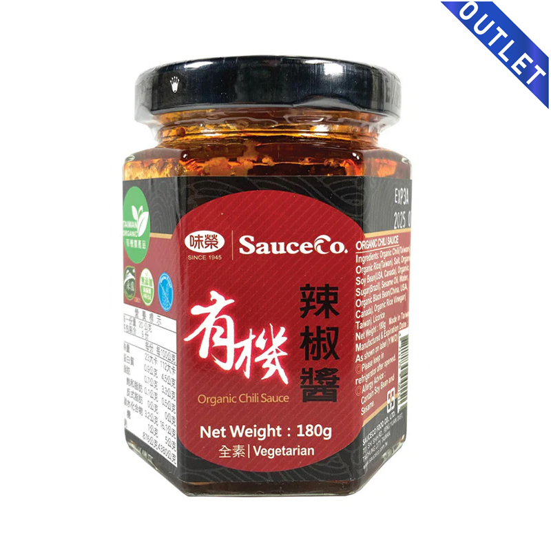 【OUTLET】有機チリソース 180g アリサン