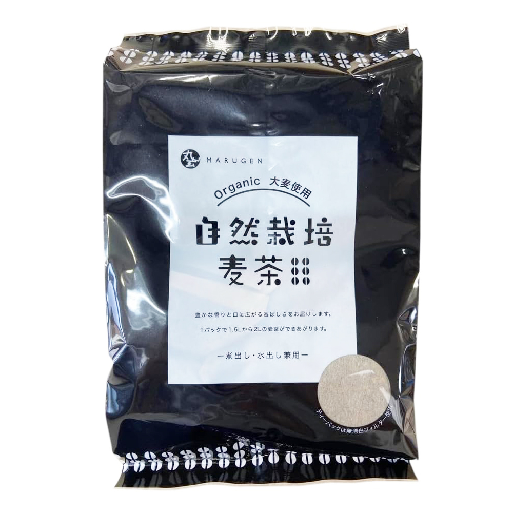 自然栽培麦茶 10g×20パック 煮出し 水出し兼用 丸玄
