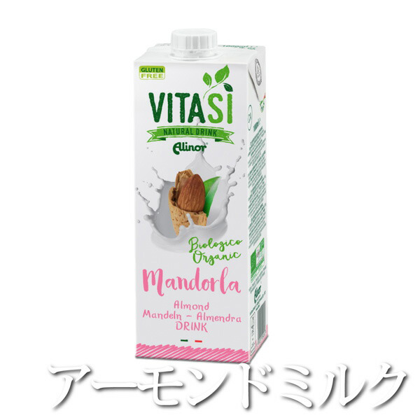 ビタシ オーガニック アーモンドミルク 1,000ml  (VITASI)ALMOND MILK