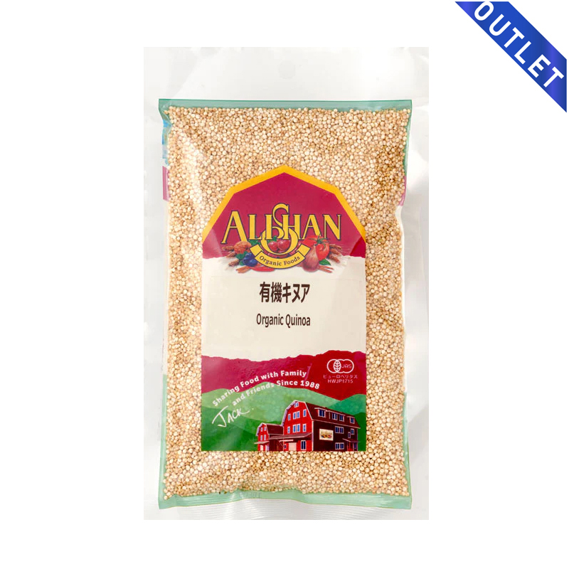 【OUTLET】有機キヌア 200g アリサン（ALISHAN）
