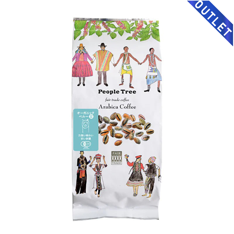 【OUTLET】(豆)ペルー産 /有機レギュラーコーヒー･ミディアムロースト 160g アリサン（ALISHAN）ピープルツリー PeopleTree