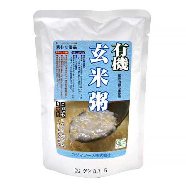 有機玄米粥 200g おかゆ 有機玄米 お粥 コジマフーズ