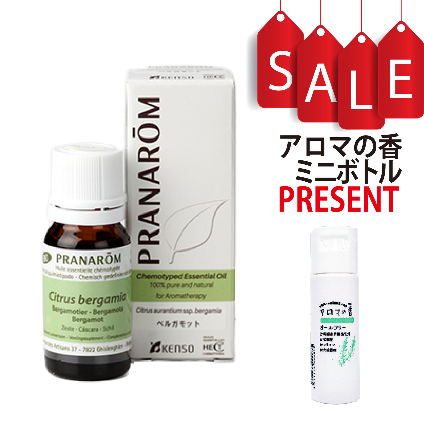 【OUTLET】【今ならアロマの香ミニボトル＆精油マニュアル2大特典付】ベルガモット(CITRUS AURANTIUM SSP. BERGAMIA) 10ml (約200滴) プラナロム ケモタイプ精油 エッセンシャルオイル PRANAROM