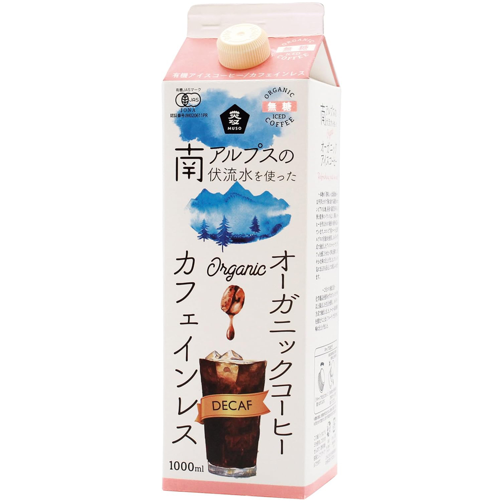 オーガニックアイスコーヒー  (カフェインレス）無糖 1000ml 有機JAS認証 珈琲 ムソー
