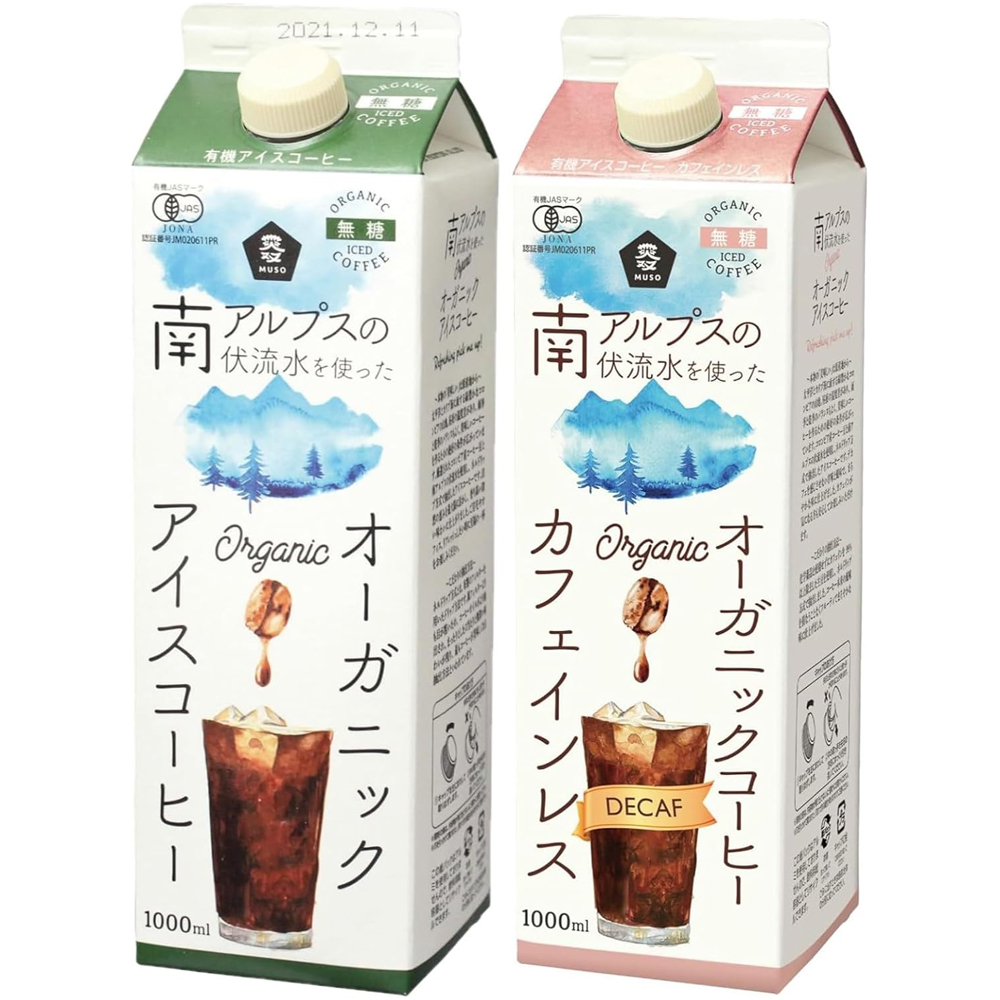 【2種セット】オーガニック アイスコーヒー 【無糖 ＆ カフェインレス】 無糖 各1000ml  飲み比べ  有機JAS認証 珈琲 ムソー