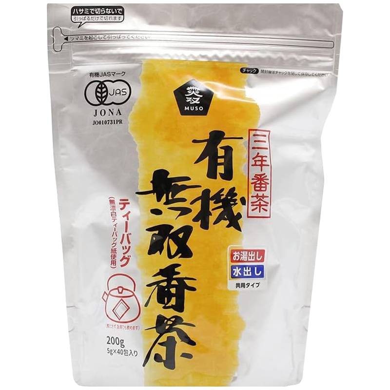 有機無双番茶 5g×40包 1袋200g 三年番茶 有機JAS認証 番茶 国産茶葉 ティーバッグ ムソー