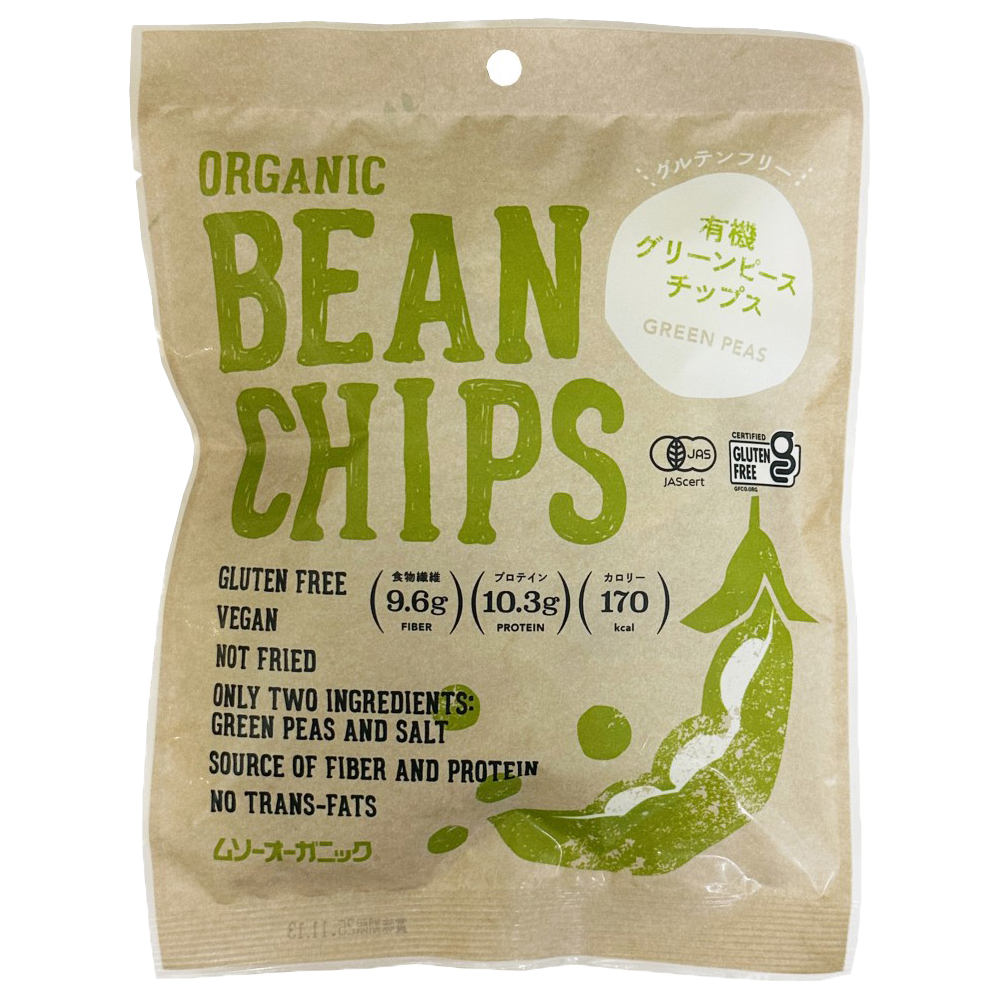 有機グリーンピースチップス 45g 有機JAS認証 オーガニック ノンフライ 食物繊維 プロテイン グリテンフリー 塩味 ムソー