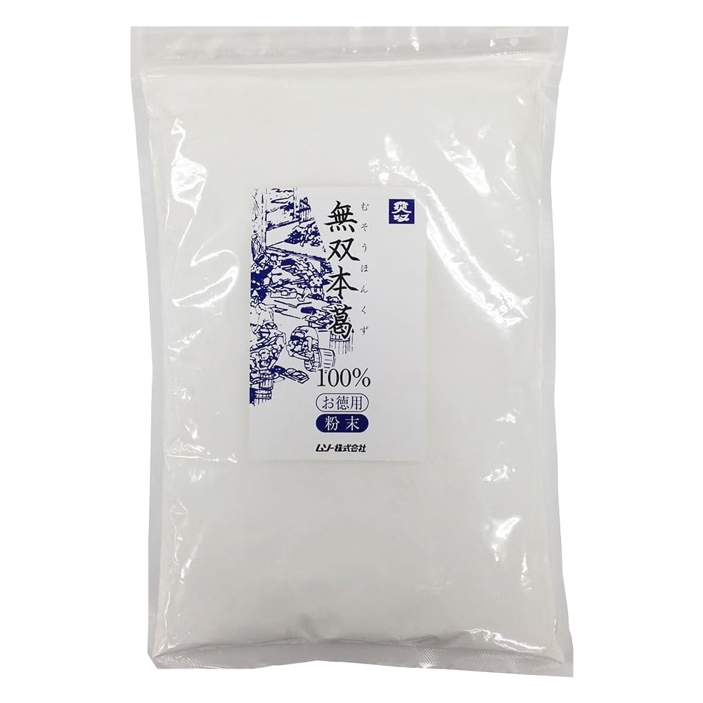 無双本葛100％ 粉末 900g お徳用 葛粉 本葛粉 ムソー
