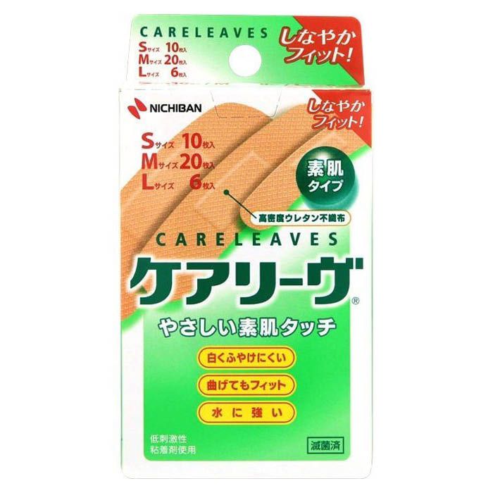 絆創膏 ケアリーヴ SMLサイズ混合（S10枚 M20枚 L6枚） やさしい素肌タイプ CARELEAVES　ニチバン