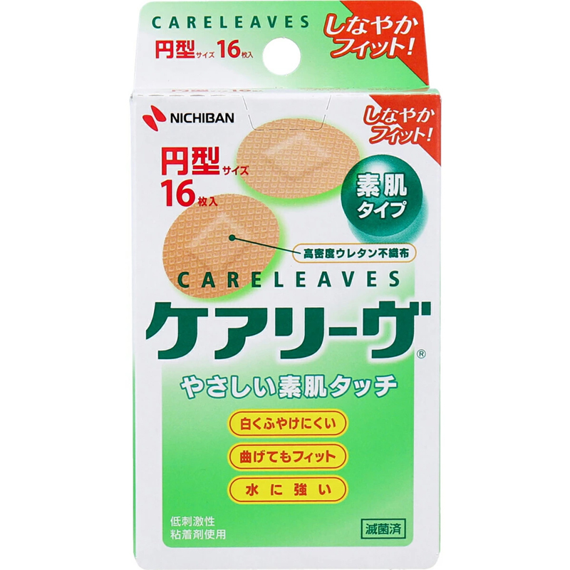 絆創膏 ケアリーヴ 円型サイズ 16枚 やさしい素肌タイプ CARELEAVES　ニチバン