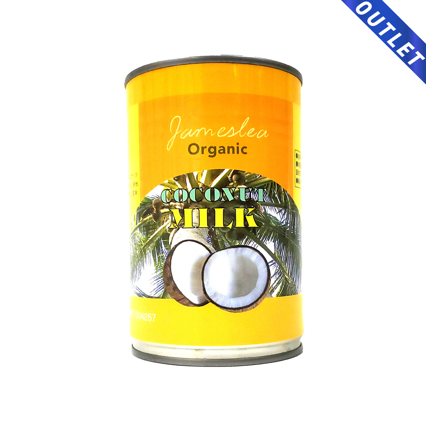 【OUTLET】オーガニック ココナッツミルク 400ml
