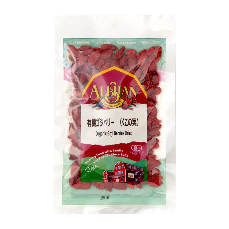 有機ゴジベリー（くこの実） アリサン（ALISHAN）
