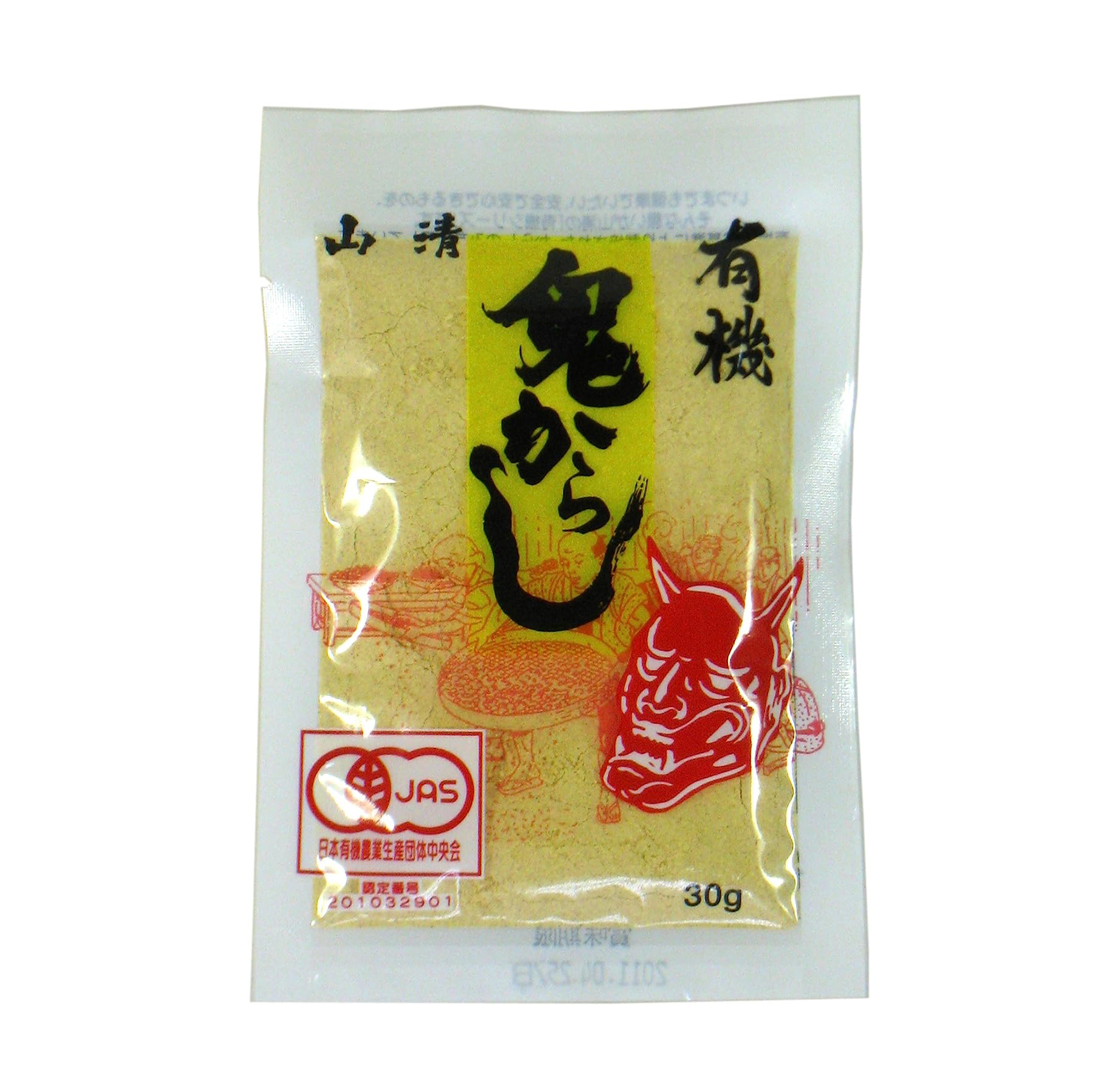 有機栽培鬼からし 30g 有機JAS