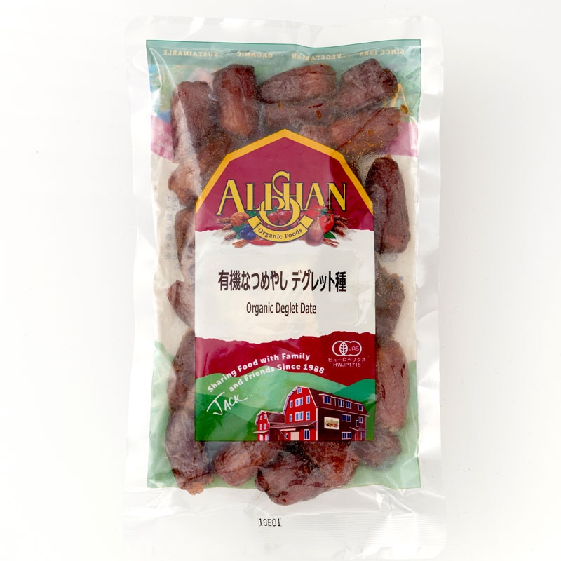 有機なつめやし・デグレット種   種なし 有機デーツ  アリサン