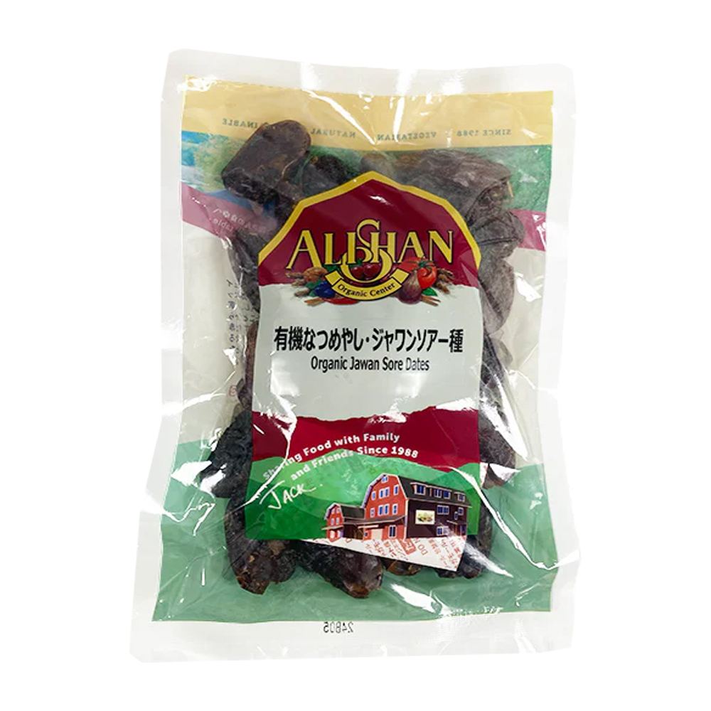 有機なつめやし・ジャワンソアー種 200g   種なし 有機デーツ  アリサン