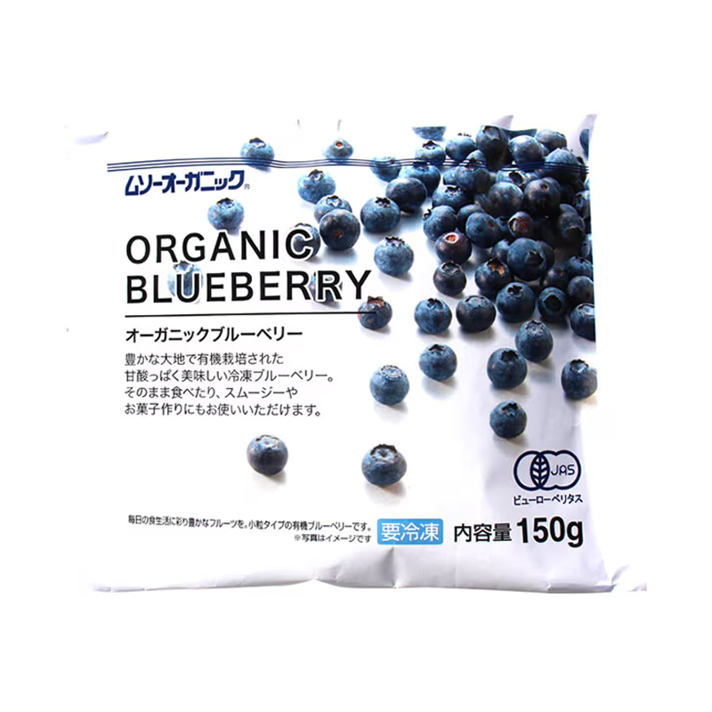 有機冷凍ブルーベリー 150g オーガニック 冷凍フルーツ 有機JAS認証 むそう ムソー MUSO
