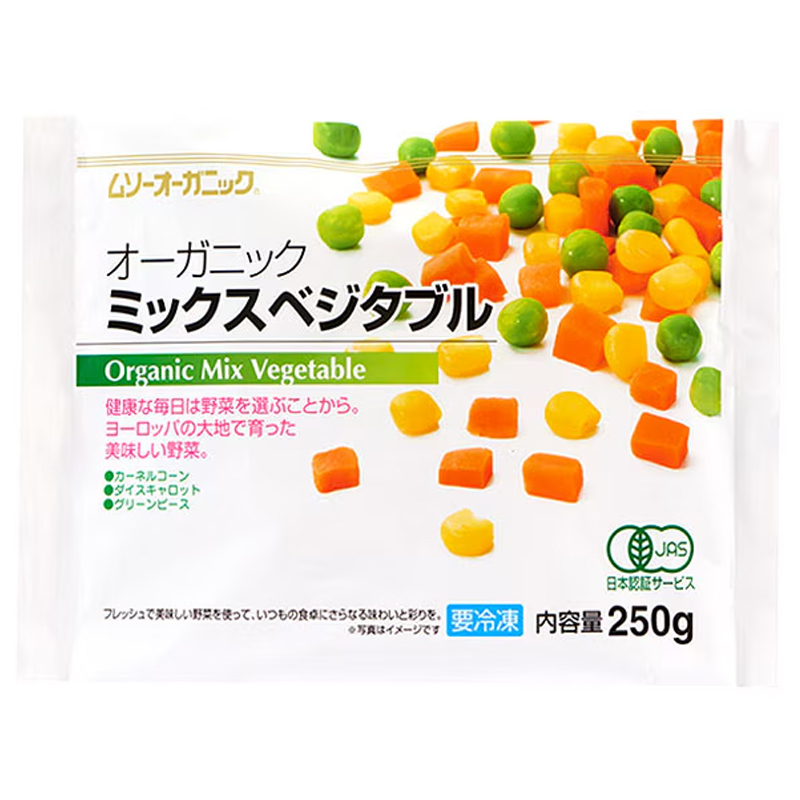 有機冷凍ミックスベジタブル  250g オーガニック 冷凍野菜 有機JAS認証 むそう ムソー MUSO