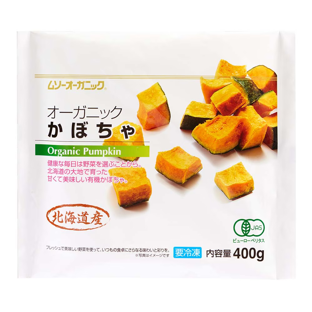 有機冷凍かぼちゃ  400g オーガニック 冷凍野菜 有機JAS認証 むそう ムソー MUSO