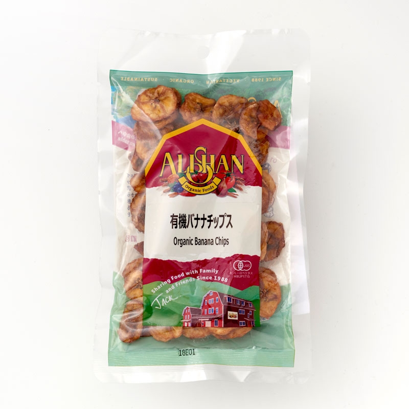 【今なら10%OFF】有機バナナチップス アリサン（ALISHAN）