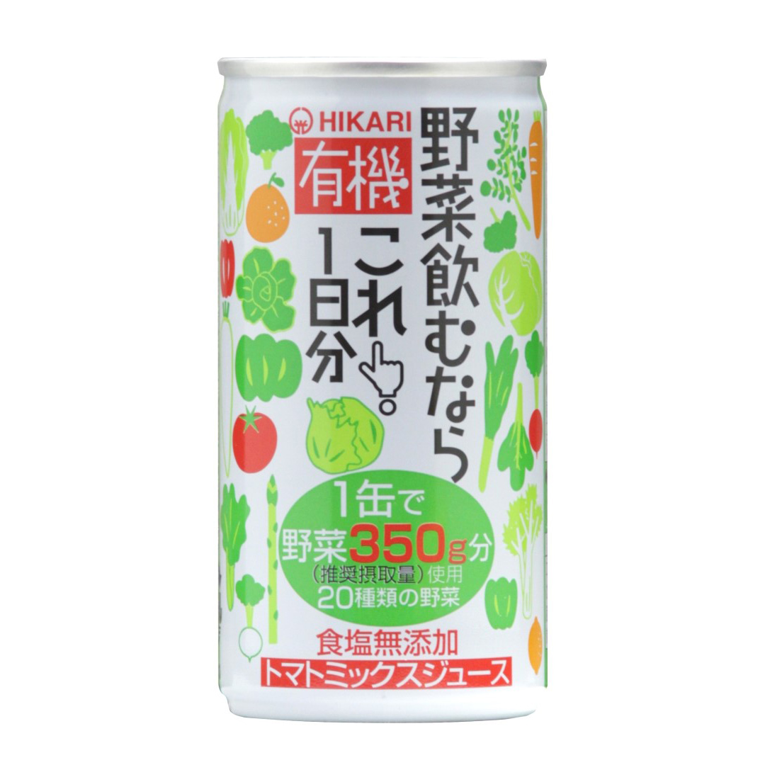 光食品 有機野菜飲むならこれ！1日分 190g 有機JAS認証