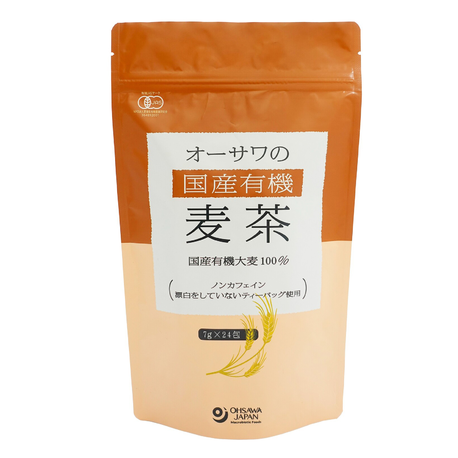 オーサワの国産有機麦茶 168g(7g×24包) オーサワジャパン