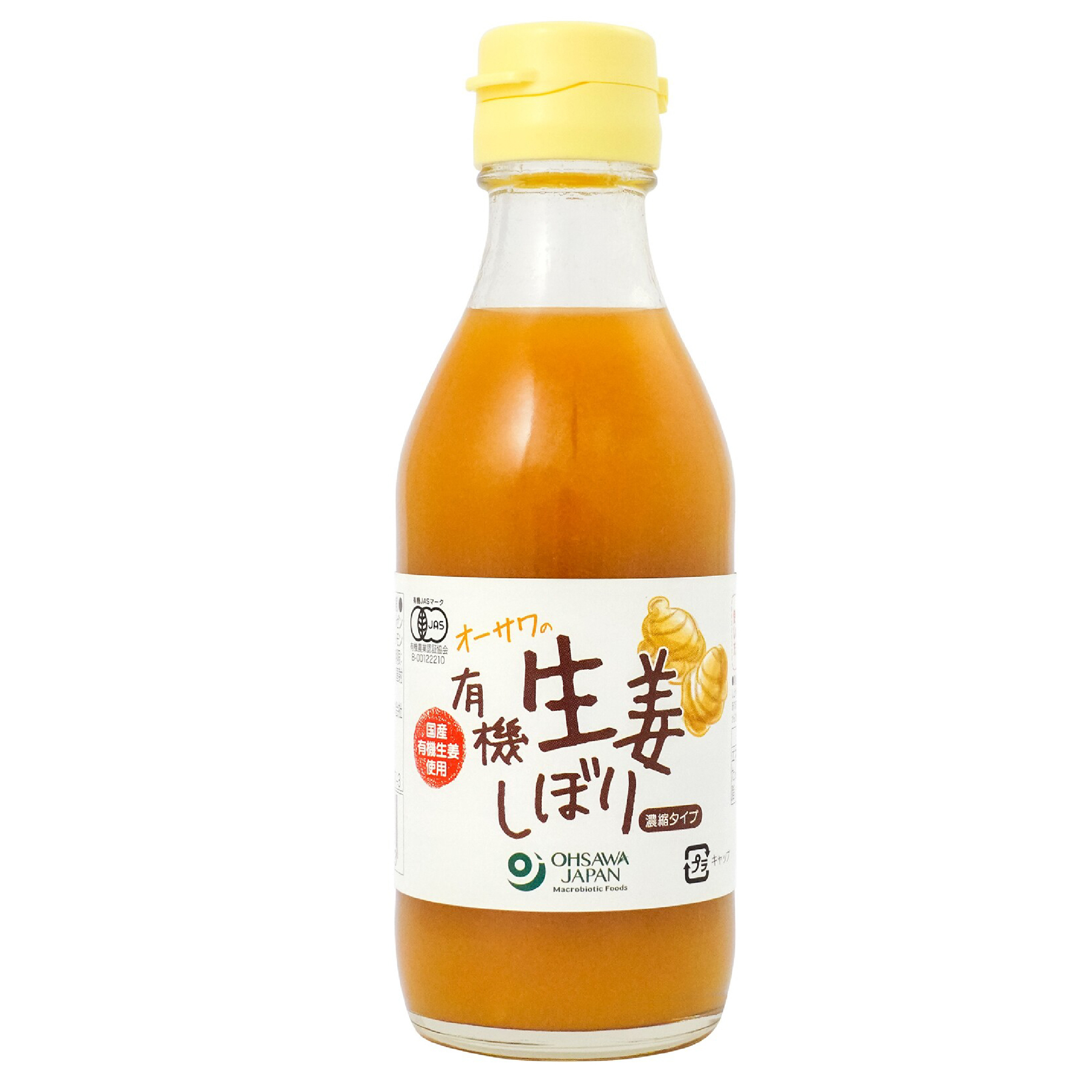 オーサワの有機生姜しぼり 200ml 濃縮タイプ 国産 オーサワジャパン
