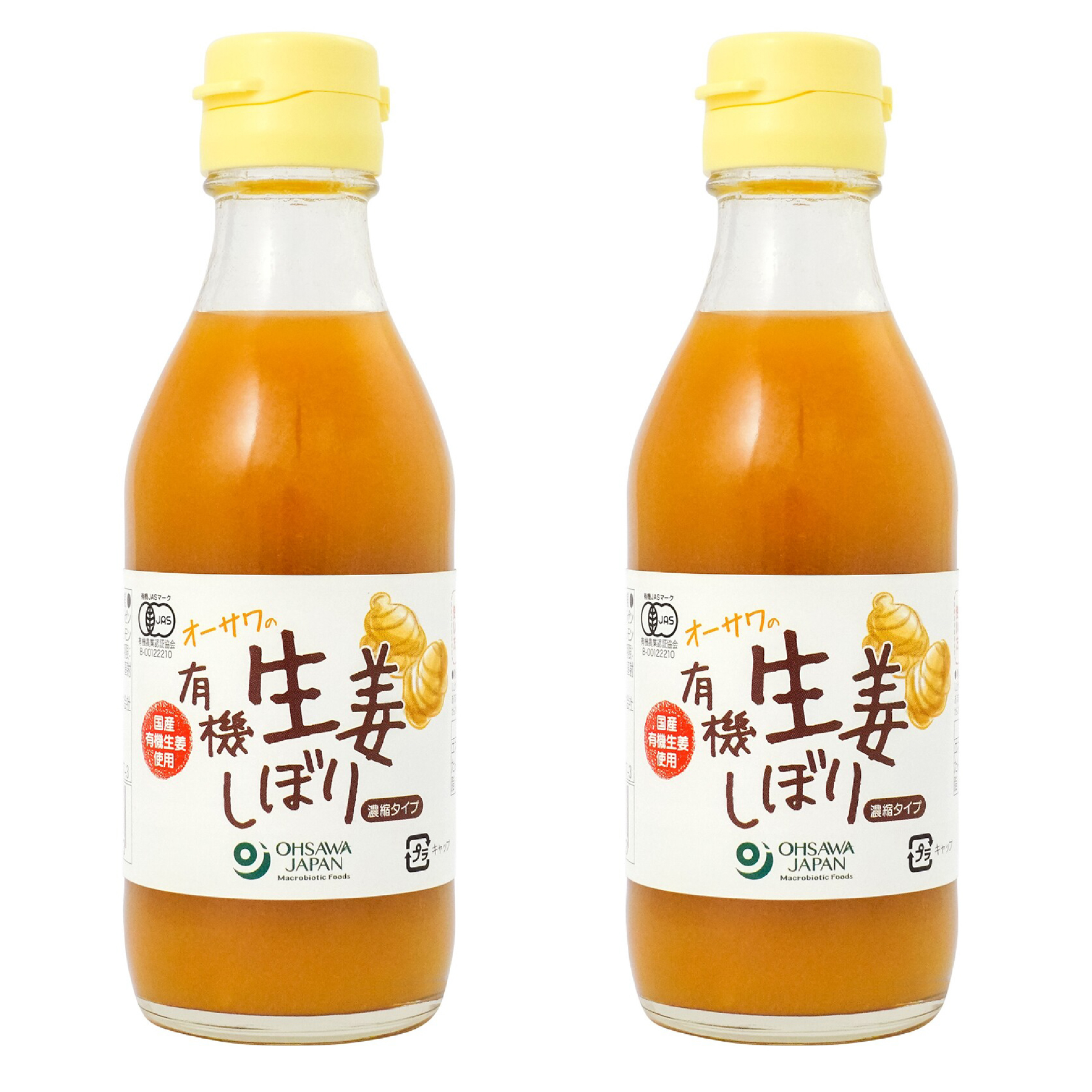 オーサワの有機生姜しぼり 200ml × 2本 濃縮タイプ 国産 オーサワジャパン
