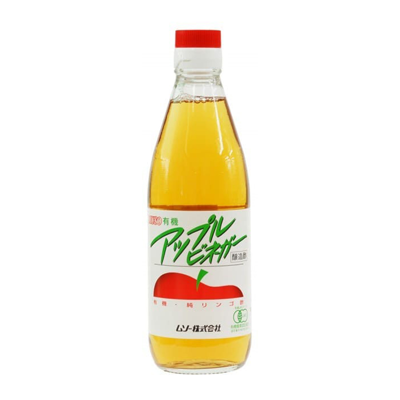 有機アップルビネガー 360ml 無添加 有機JAS認証 飲用酢 ムソー