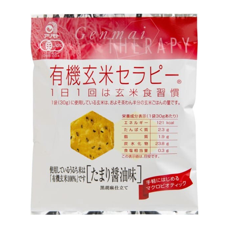有機玄米セラピー・たまり醤油味 30g アリモト