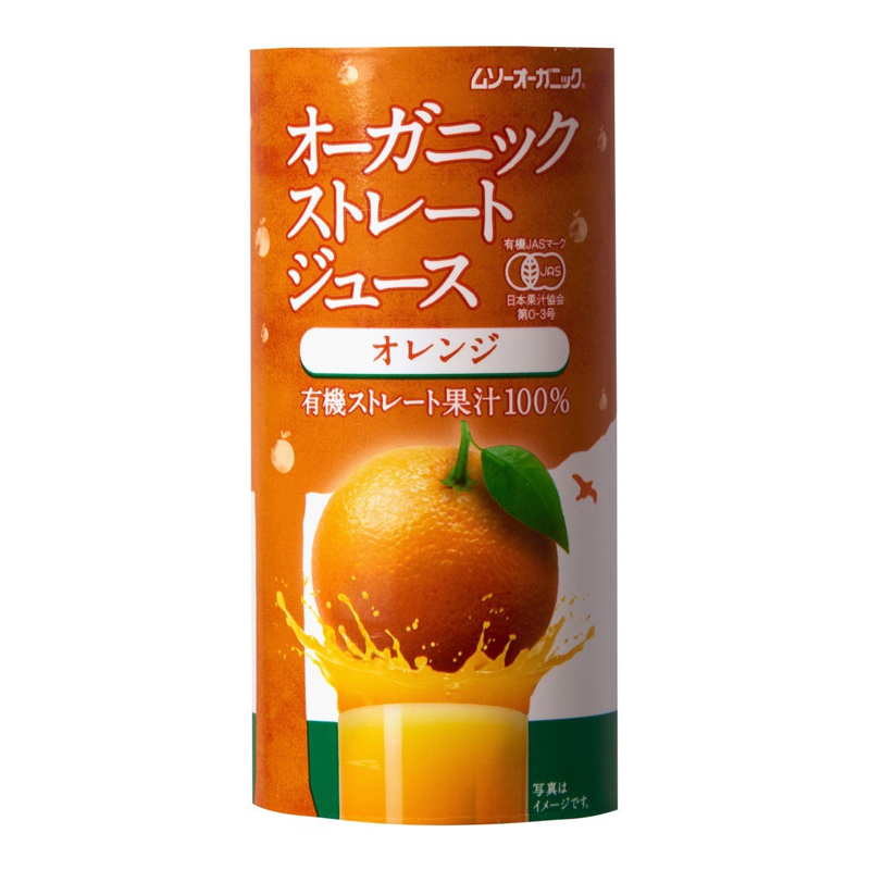 オーガニックストレートジュース・オレンジ 195g　ムソー