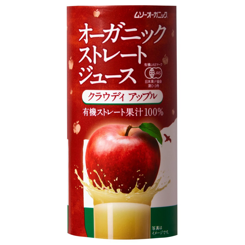 オーガニックストレートジュース・クラウディアップル 195g　ムソー