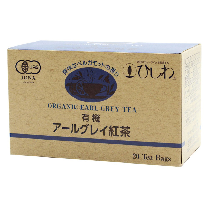 有機アールグレイ紅茶ティーバッグ 40g(20袋)　ひしわ