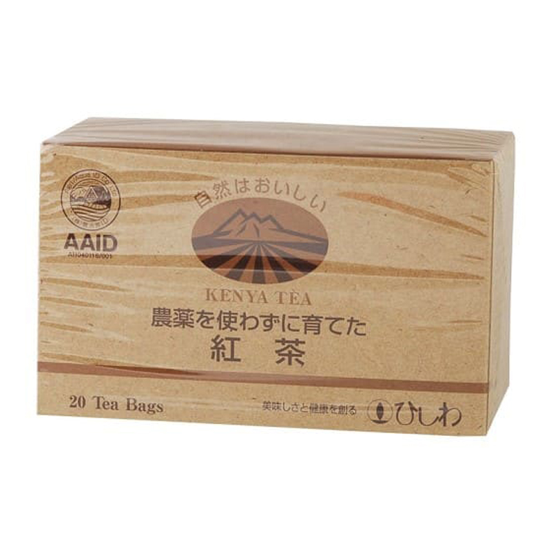 農薬を使わずに育てたケニア産紅茶ティーバッグ 44g(20袋)　ひしわ