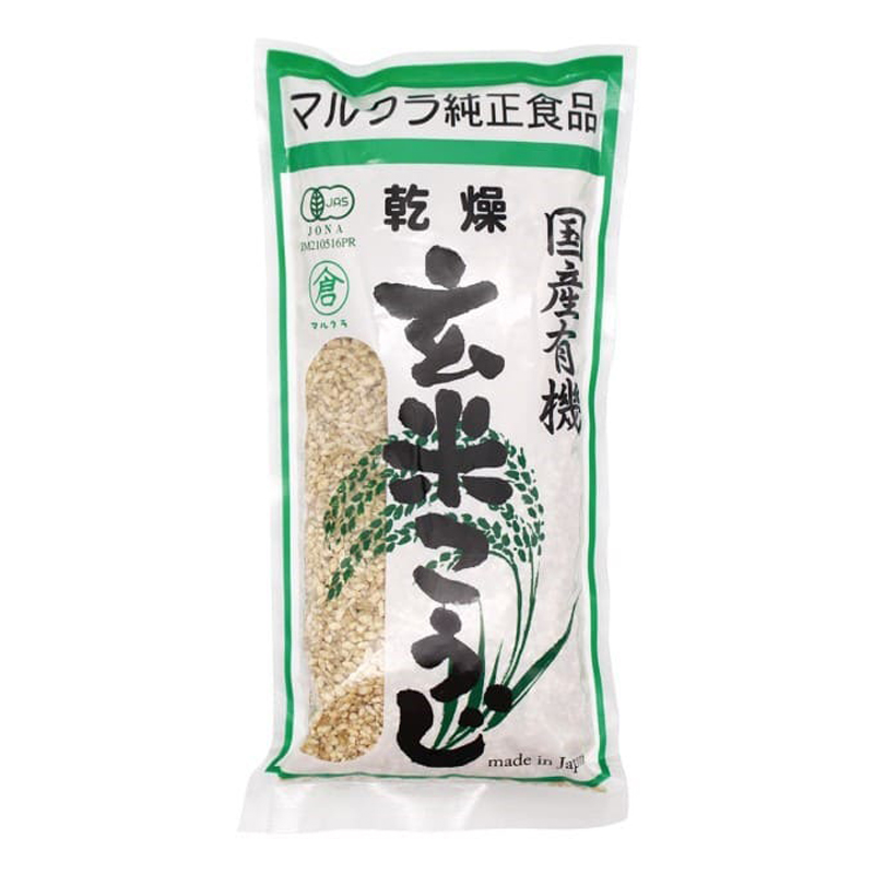 国産 有機乾燥玄米麹 500g こうじ 甘酒 こめこうじ 玄米こうじ 玄米甘酒 マルクラ