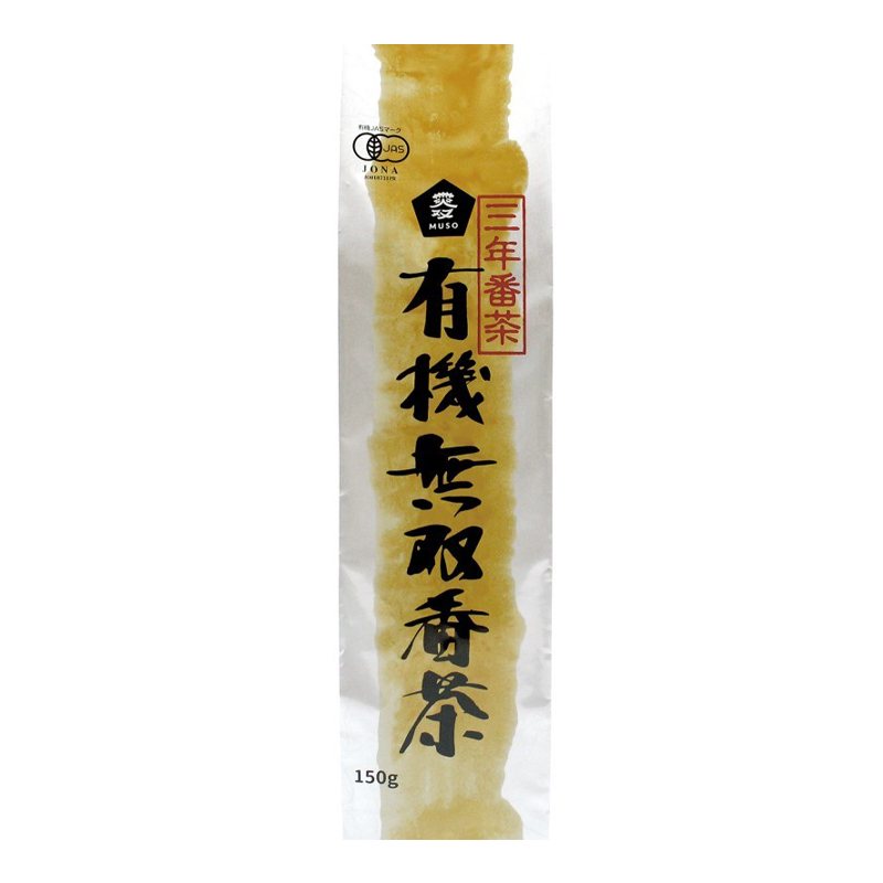 有機・無双番茶 150g ムソー