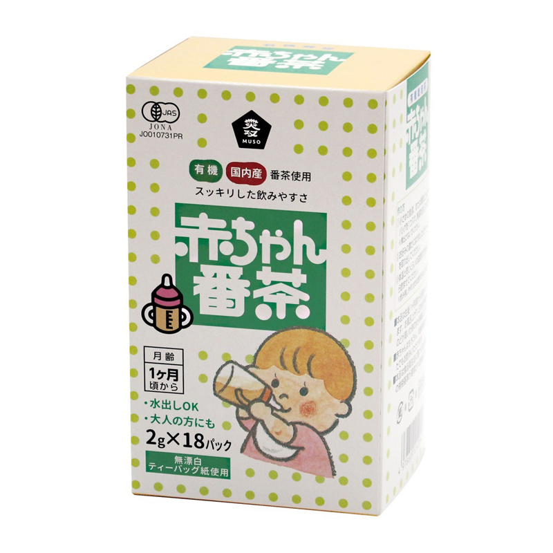 有機赤ちゃん番茶ティーバッグ 2g×18 ムソー