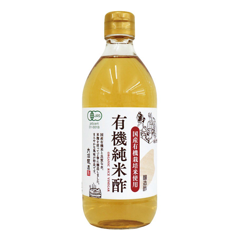 国産 有機純米酢 500ml 酢 内堀醸造