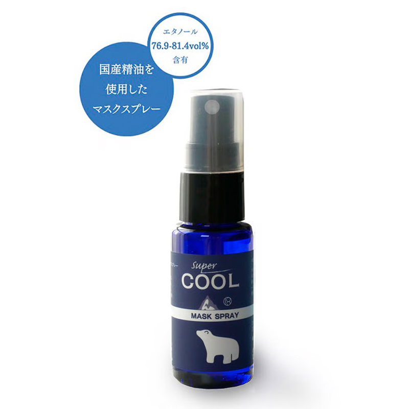 【クーポン利用で10%OFF】冷感マスクスプレー スーパークール 30ml